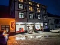 Nanjiang Guangwushan Zhen Taoyuan Shijia Chinese Inn 난장 호텔