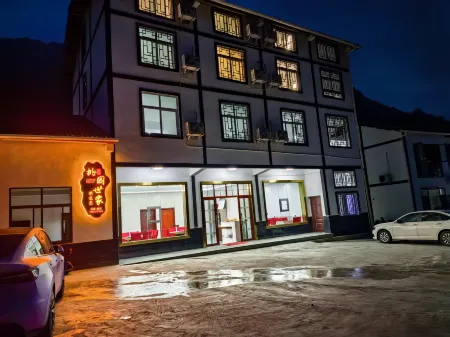 Nanjiang Guangwushan Zhen Taoyuan Shijia Chinese Inn Отели в г. Наньцзян