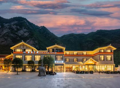 豪庭雲棲酒店（九寨溝景區店）