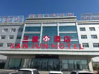 Sanjun Hotel (Dawan North Road) - 2 Yıldız