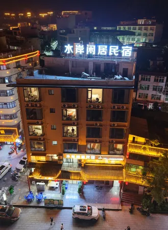 Langao Riverside Leisure Homestay