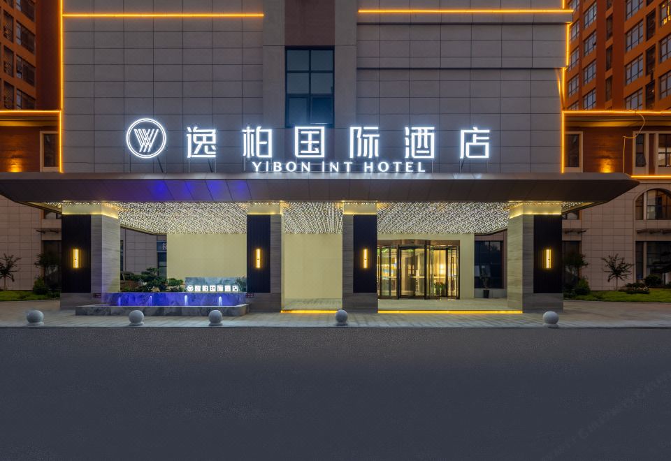 YIBON INT HOTEL 외부 전경 사진