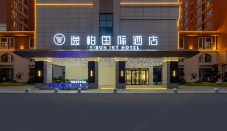 YIBON INT HOTEL(Zhengzhou Airport Economic Zone Xinzheng International Airport Store) Отели рядом с достопримечательностью «Huang Di's Hometown»