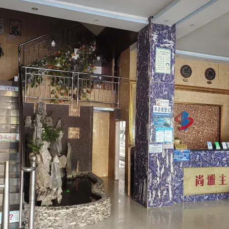 shangyazhutijiudian