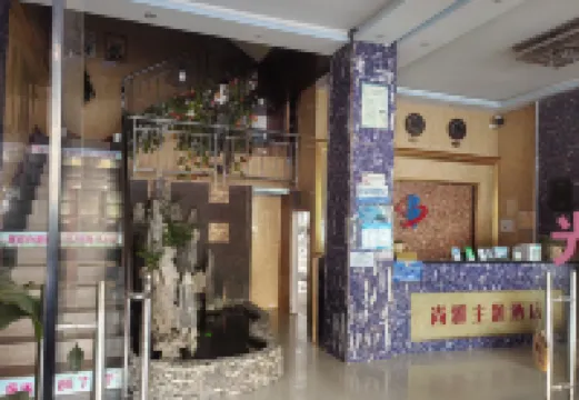 富寧尚雅主題飯店