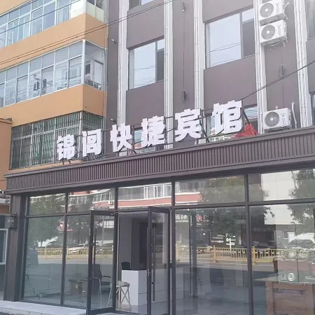 Jinlü Express Hotel
