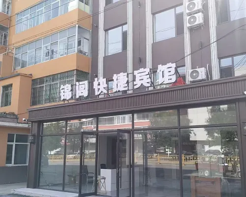 Jinlü Express Hotel Hotels in Beizhen