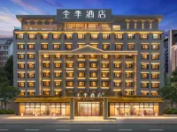 JI Hotel (Kunming Dianchi South Asian Style No.1 City Branch) Các khách sạn gần Kunming Daguan Park