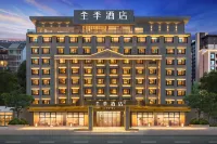 JI Hotel (Kunming Dianchi South Asian Style No.1 City Branch) 쿤밍 호텔