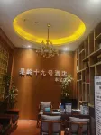 Golf Green 19 Hotel (Nanyang Railway Station Branch) - 2-Star