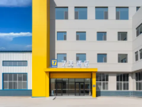 7 Days Hotel (Jinan Linkong Subway Station Yaoqiang International Airport) Hotels near Jinan Yaoqiang Airport