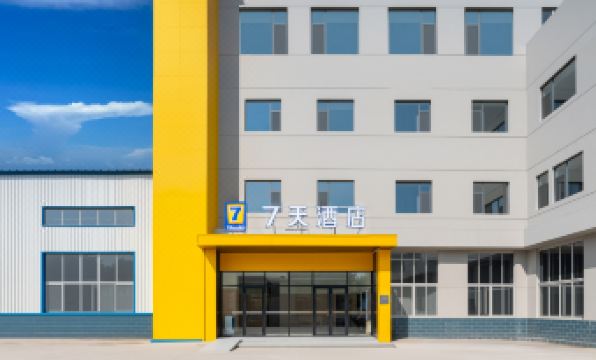 7 Days Hotel (Jinan Linkong Subway Station Yaoqiang International Airport)