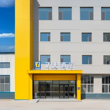 7 Days Hotel (Jinan Linkong Subway Station Yaoqiang International Airport)