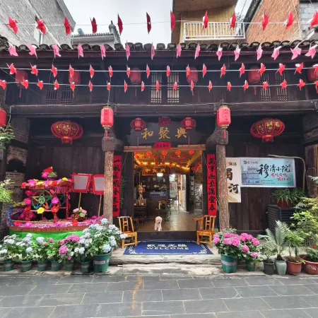 Muqing Courtyard