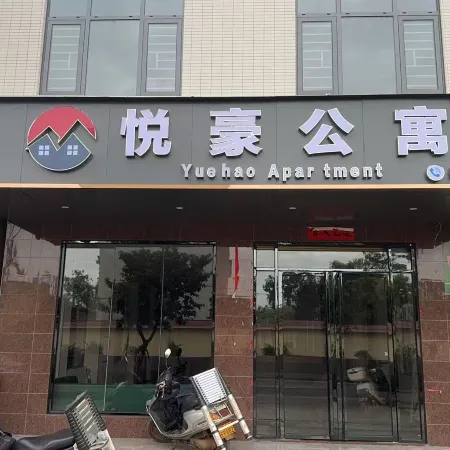 Yuehao Apartment