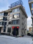 吉祥居民宿（臨海站店）