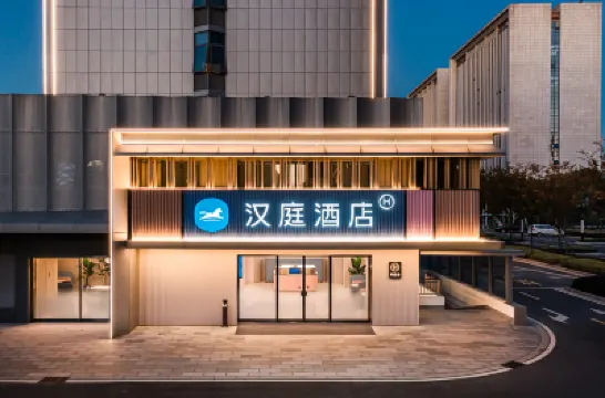 HanTing Hotel (Changzhou Jintan Wuyue Plaza) Các khách sạn ở Thường Châu