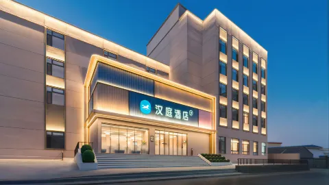 HanTing Hotel (Xinzhou Ningwu) in Ningwu