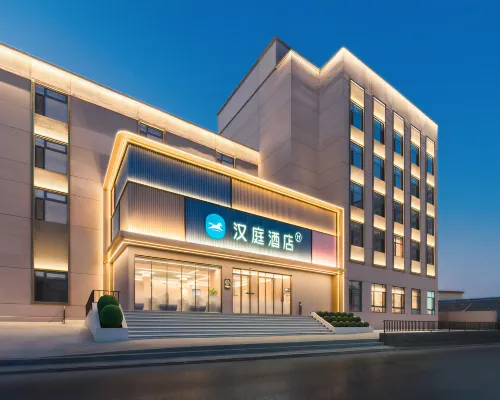 HanTing Hotel (Xinzhou Ningwu) Hotels in Ningwu