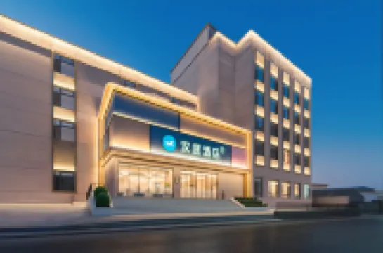 HanTing Hotel (Xinzhou Ningwu)