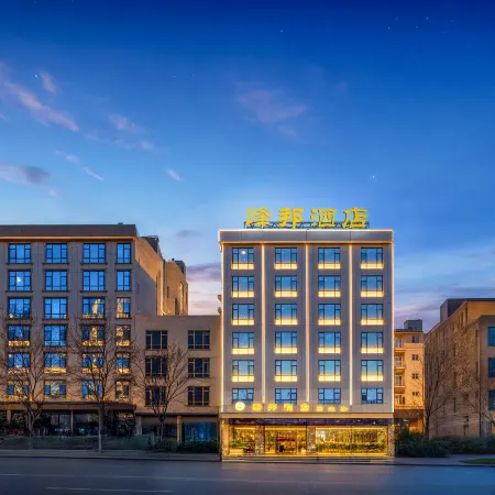 Wen Shan Bang Hotel