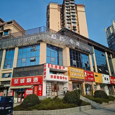 Peng'an Jiyu E-Sports Hotel
