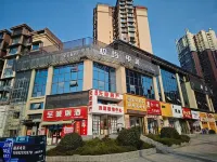 Peng'an Jiyu E-Sports Hotel