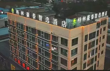 GreenTree Inn Smart Hotel(Dazhuang Town Branch)