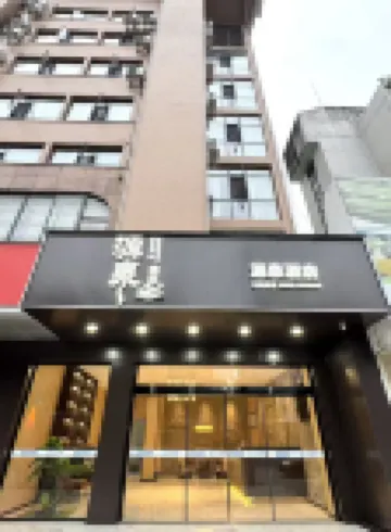 Tian'e Yuanquan Hotel