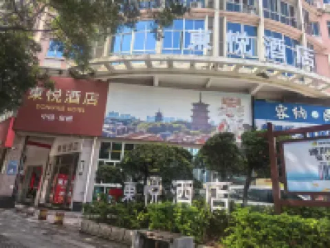 Dongyue Hotel (Quanzhou Ancient City Branch)