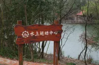 Lushan Xihai T2 Campsite - Gym
