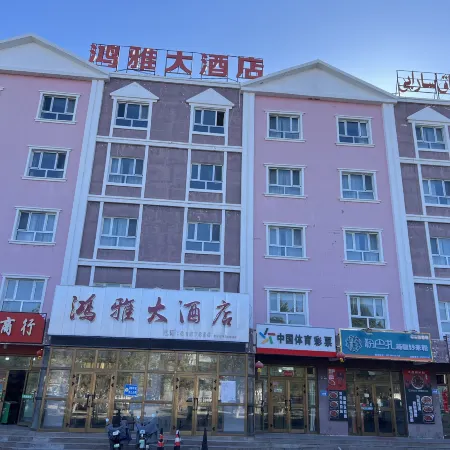 Hongya Hotel