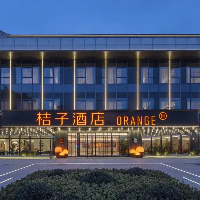 桔子酒店（合肥京商商貿城銅陵北路店） 鄰近直角城的酒店