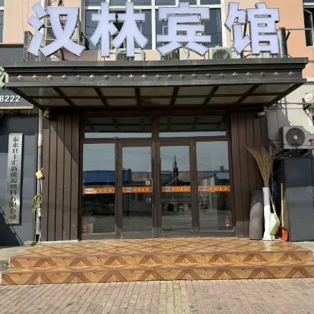 Tailai Hanting Hotel