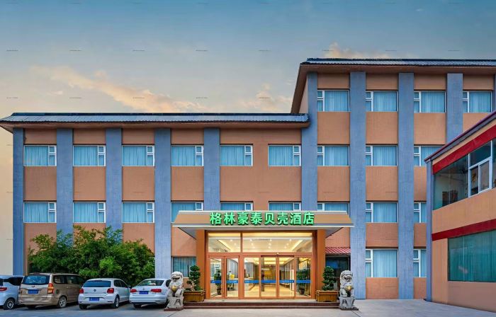 GeLinHaoTai BeiKe Business Hotel