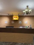 Xile Hotel