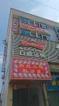 Yinuo Apartment - Pet Friendly