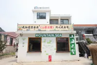 Qingdao MOUNTAIN SEA Shanhai Yunshu Hotel