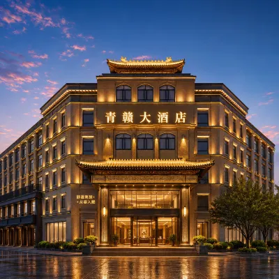 Qinggan Hotel Hoteles en 