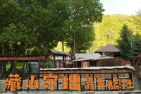 Cangshan Shouzhuo Hostel