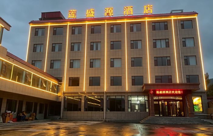 Lianshengyuan Hotel