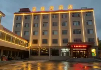 Lianshengyuan Hotel - parking