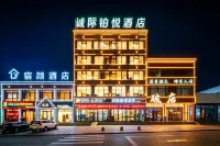 Chengji Boyue Hotel (Wutai Mountain Station Chaotai Wenhui Road) - Wifi