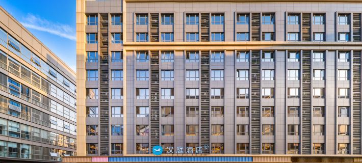 HanTing Hotel (Nanjing Sun Yat-sen's Mausoleum Maqun Subway Station) Hotels in Nanjing