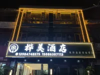 Zhijin Huamei Hotel - Aamiainen