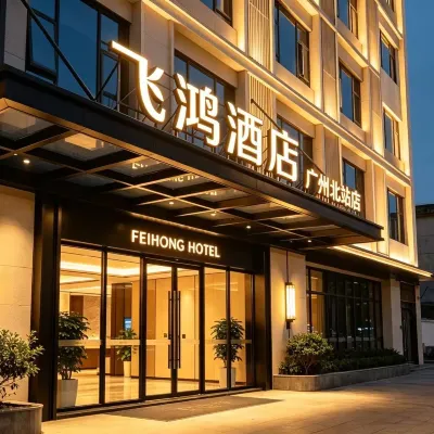 Feihong Boutique Hotel (Guangzhou North Railway Station) Hotels in de buurt van Letong Railway Station