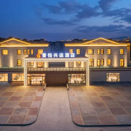 Datong Kingjoy Collection Hideaway Cloud Hotel (Datong Ancient City Branch)