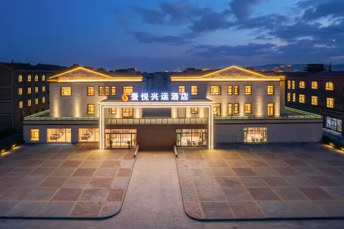 Datong Kingjoy Collection Hideaway Cloud Hotel (Datong Ancient City Branch) - bar