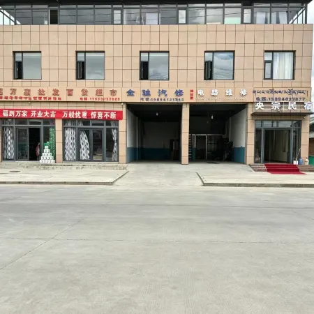 Yangzong Homestay