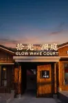 Shiguang Lanting Hotel - servizio colazione